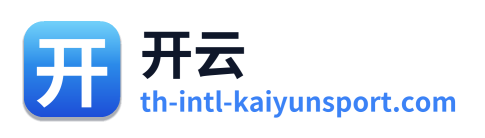 开云